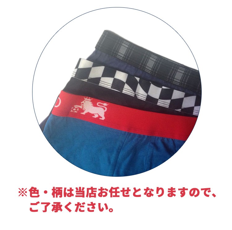 ボクサーパンツ