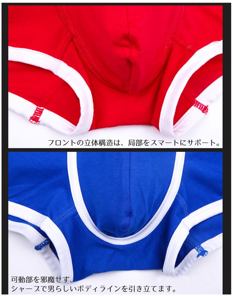 ボクサーパンツ