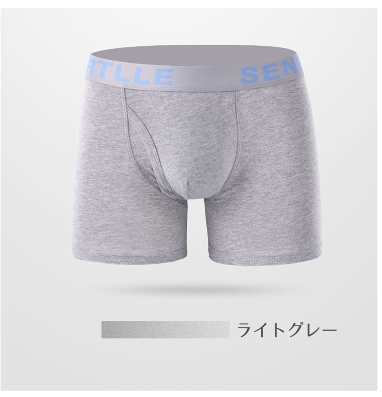 ボクサーパンツ