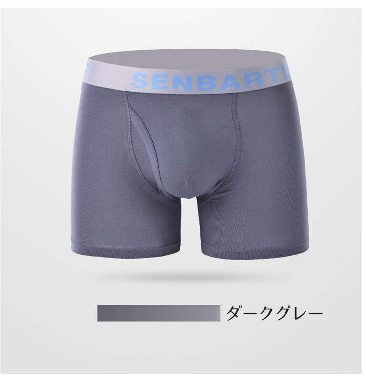 ボクサーパンツ