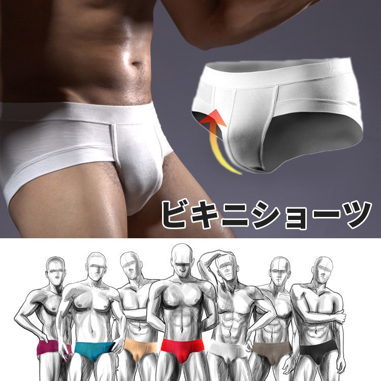 ショーツ