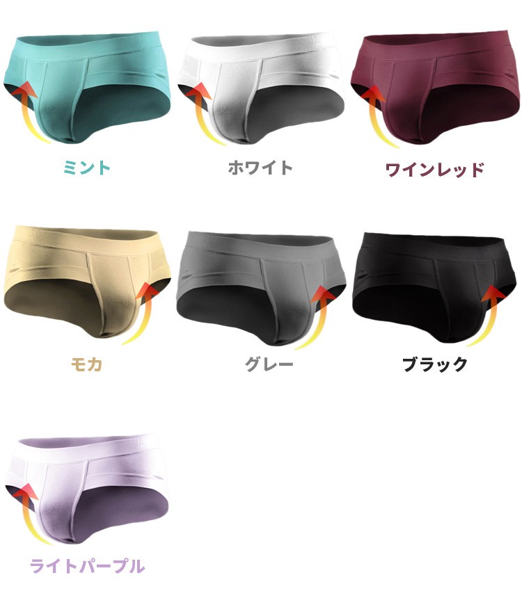 ショーツ