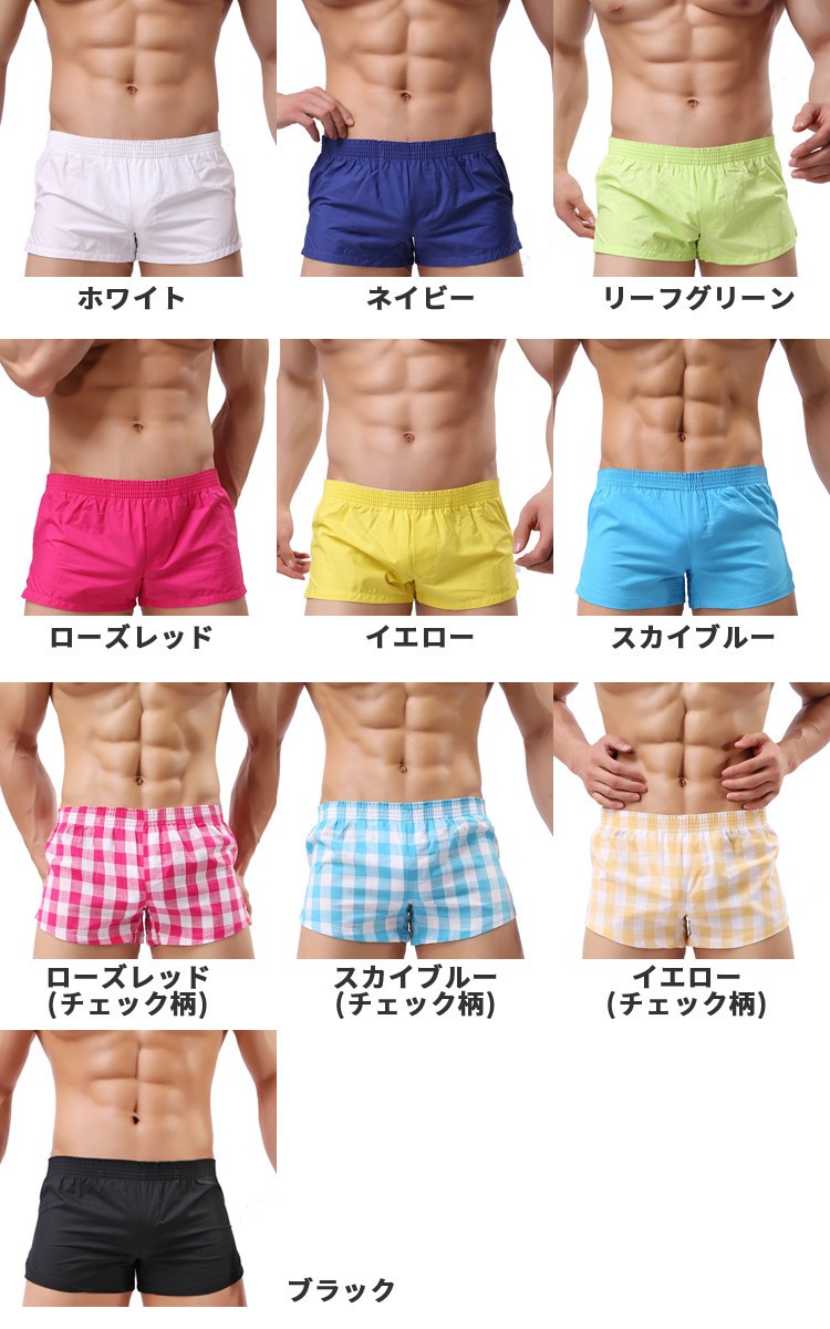 ボクサーパンツ