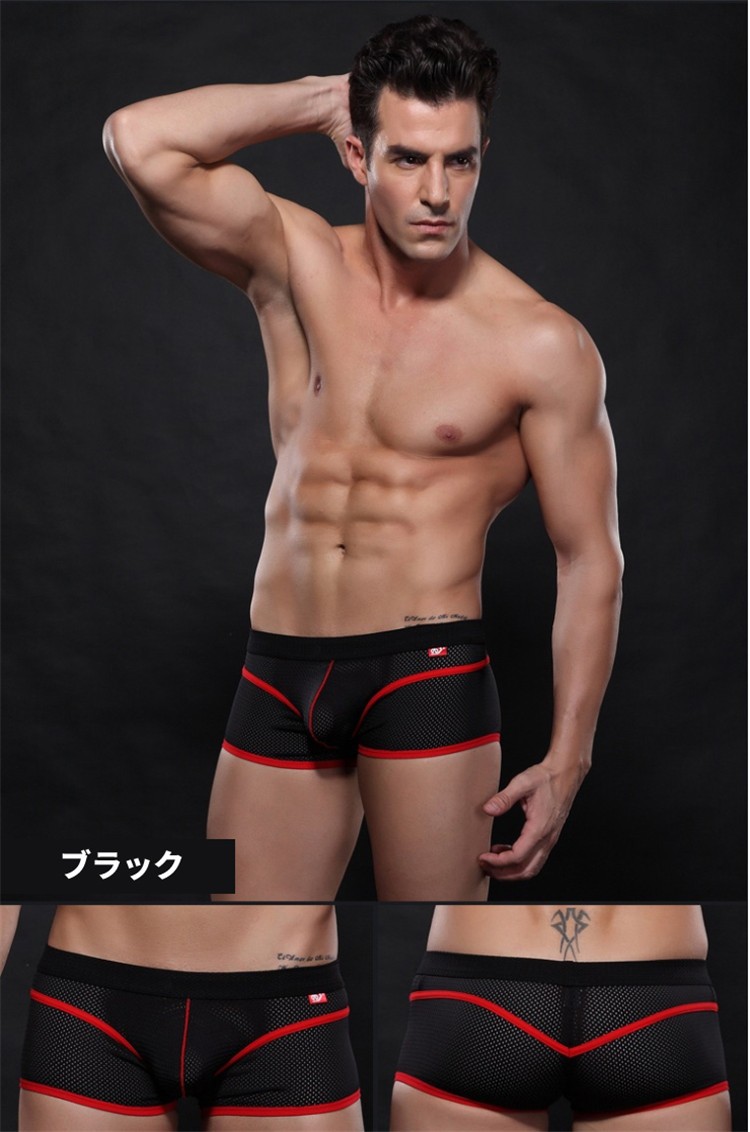 ボクサーパンツ