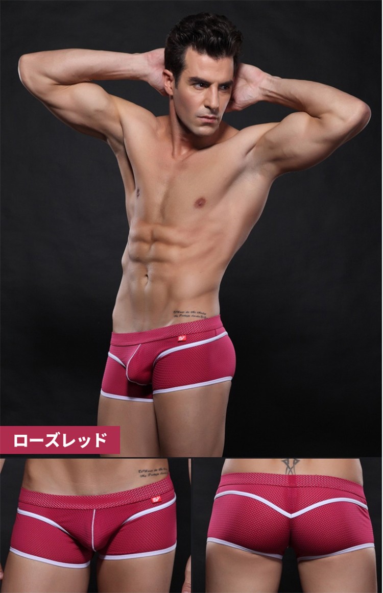 ボクサーパンツ