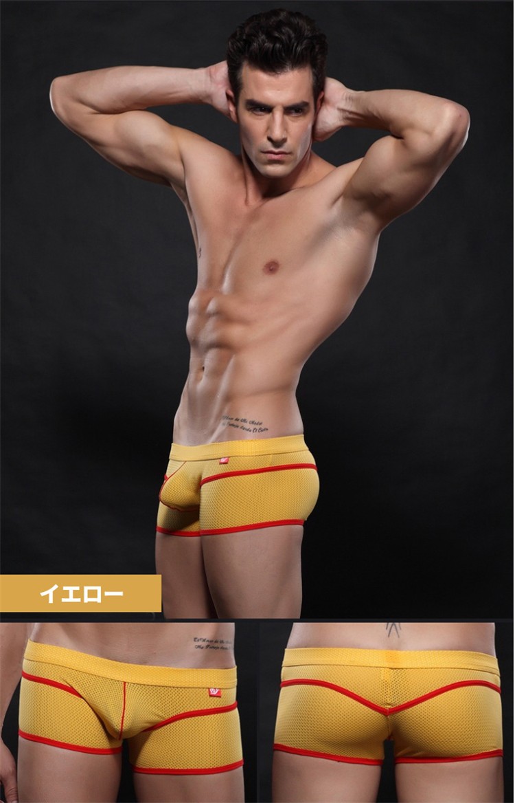 ボクサーパンツ