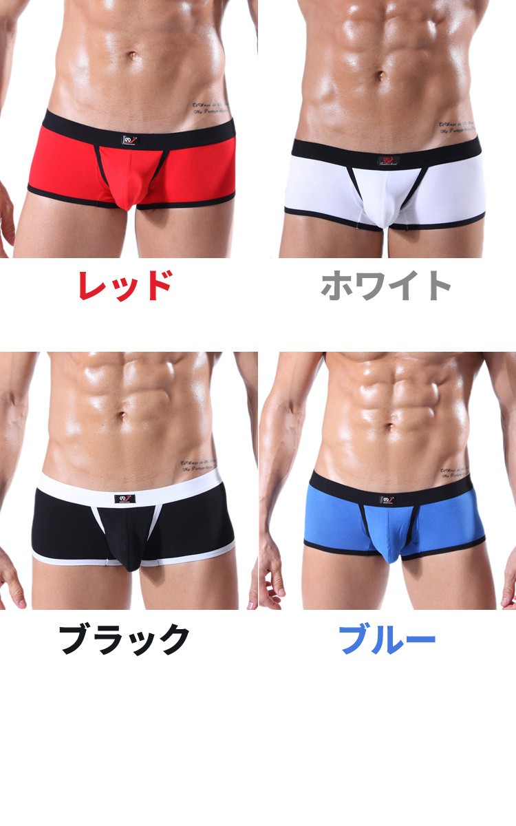 ボクサーパンツ