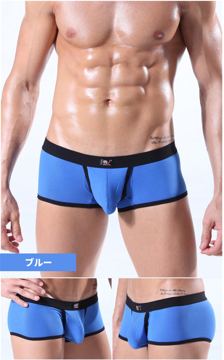 ボクサーパンツ