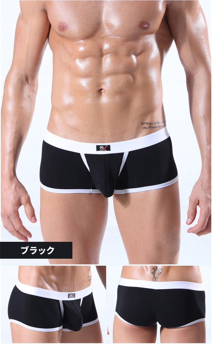 ボクサーパンツ
