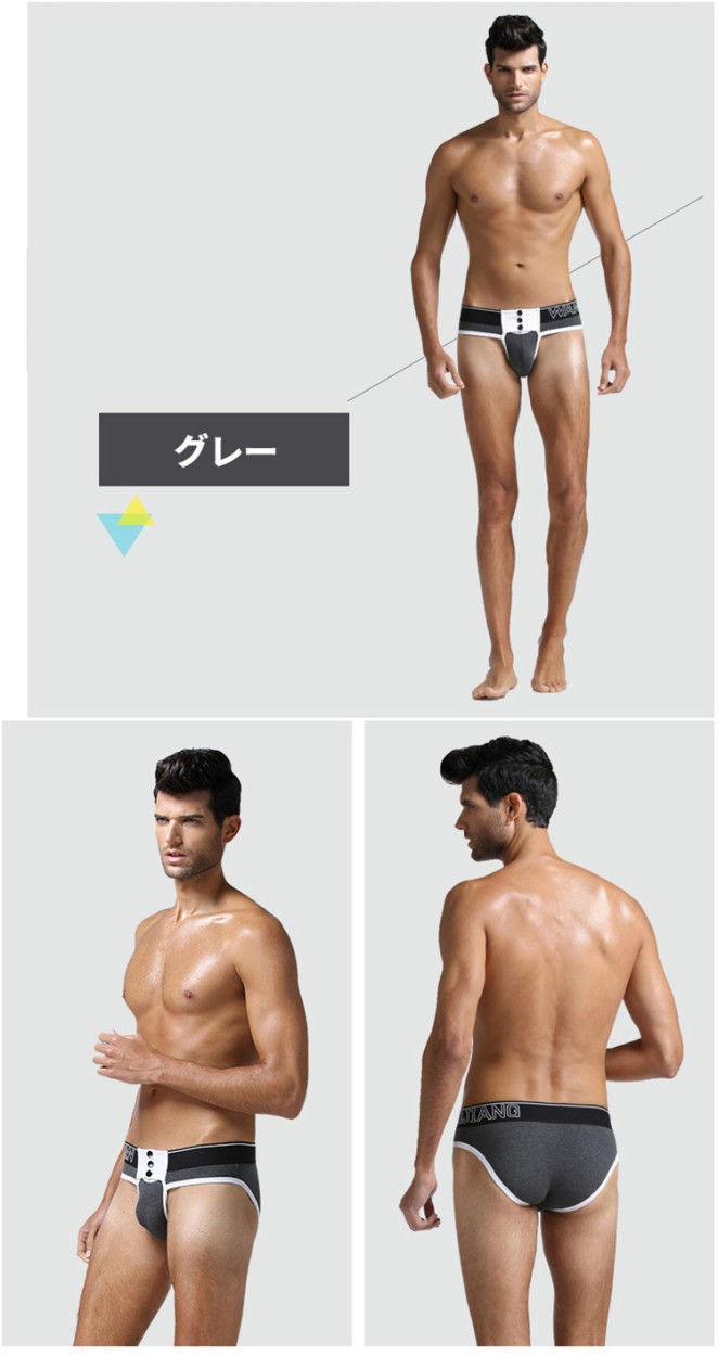 ボクサーパンツ