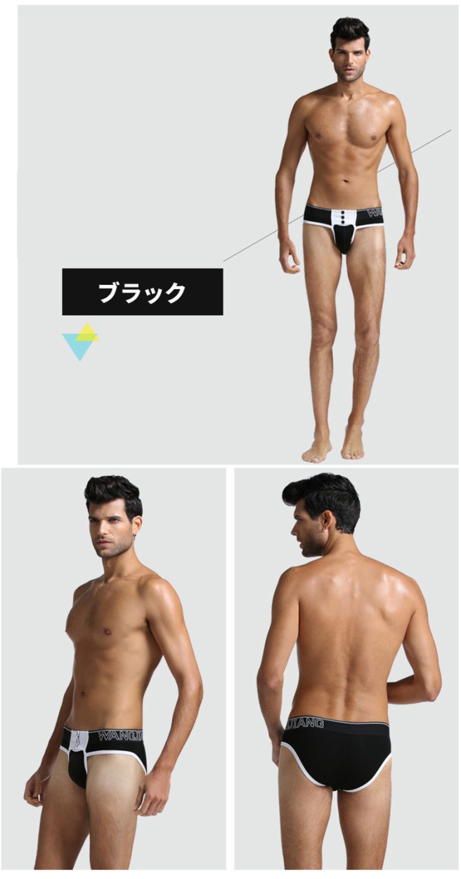 ボクサーパンツ