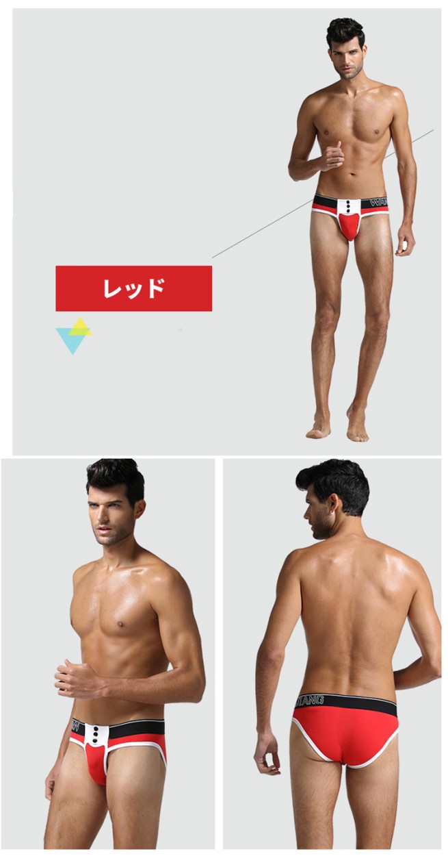 ボクサーパンツ