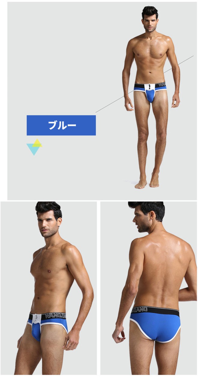 ボクサーパンツ