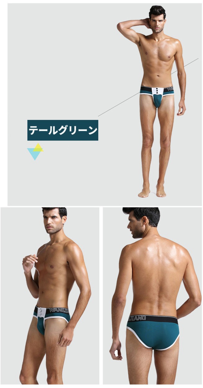 ボクサーパンツ