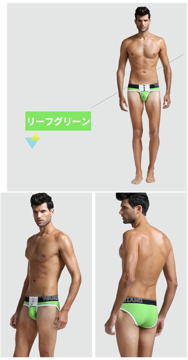 ボクサーパンツ