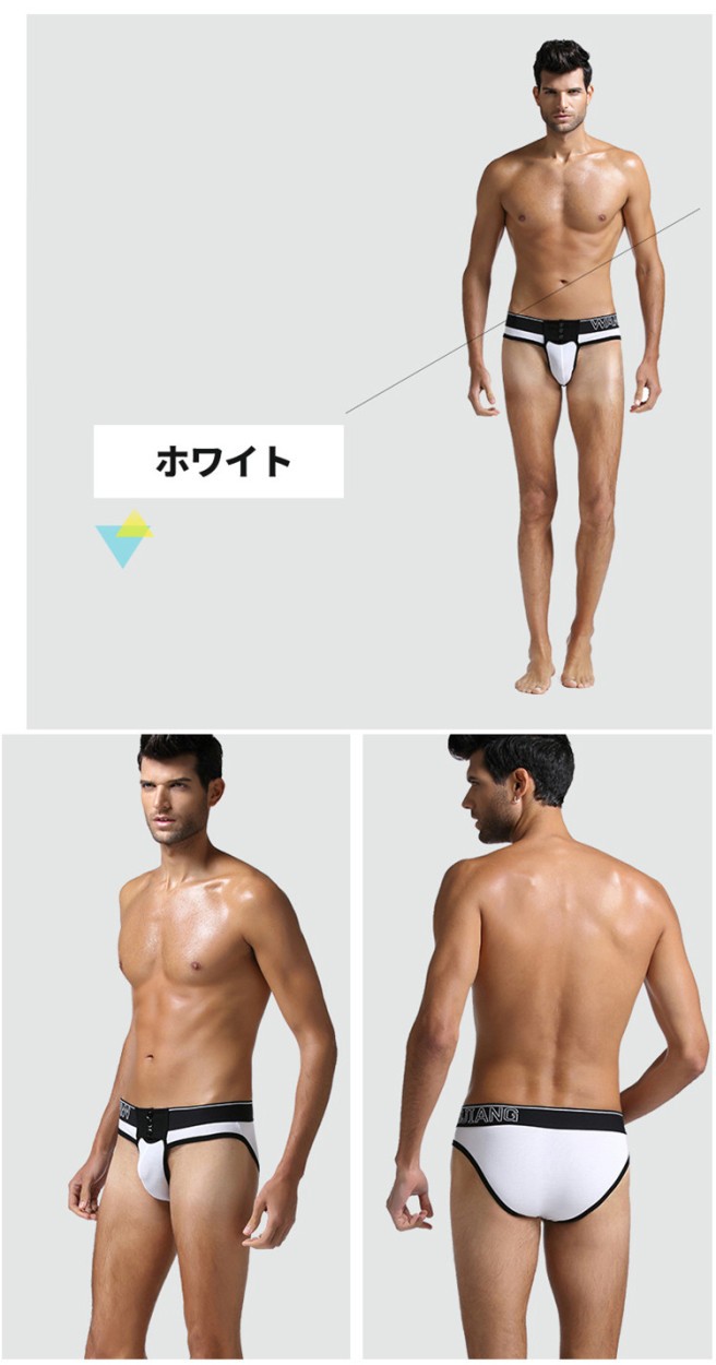 ボクサーパンツ