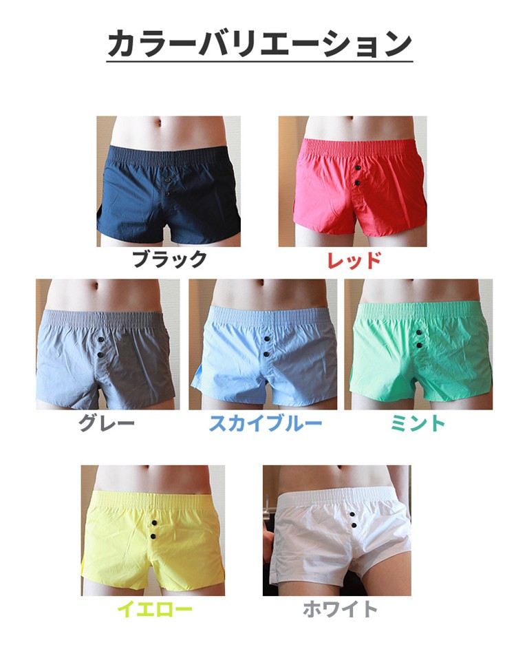 ボクサーパンツ