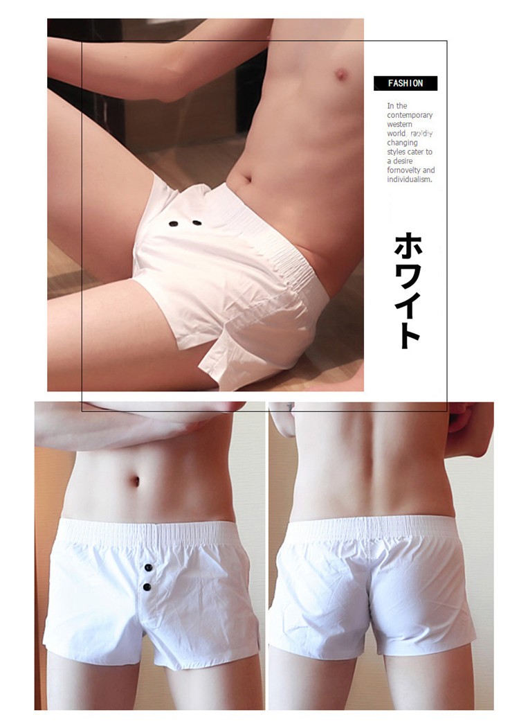 ボクサーパンツ