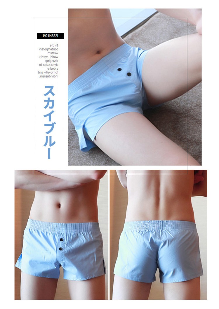 ボクサーパンツ