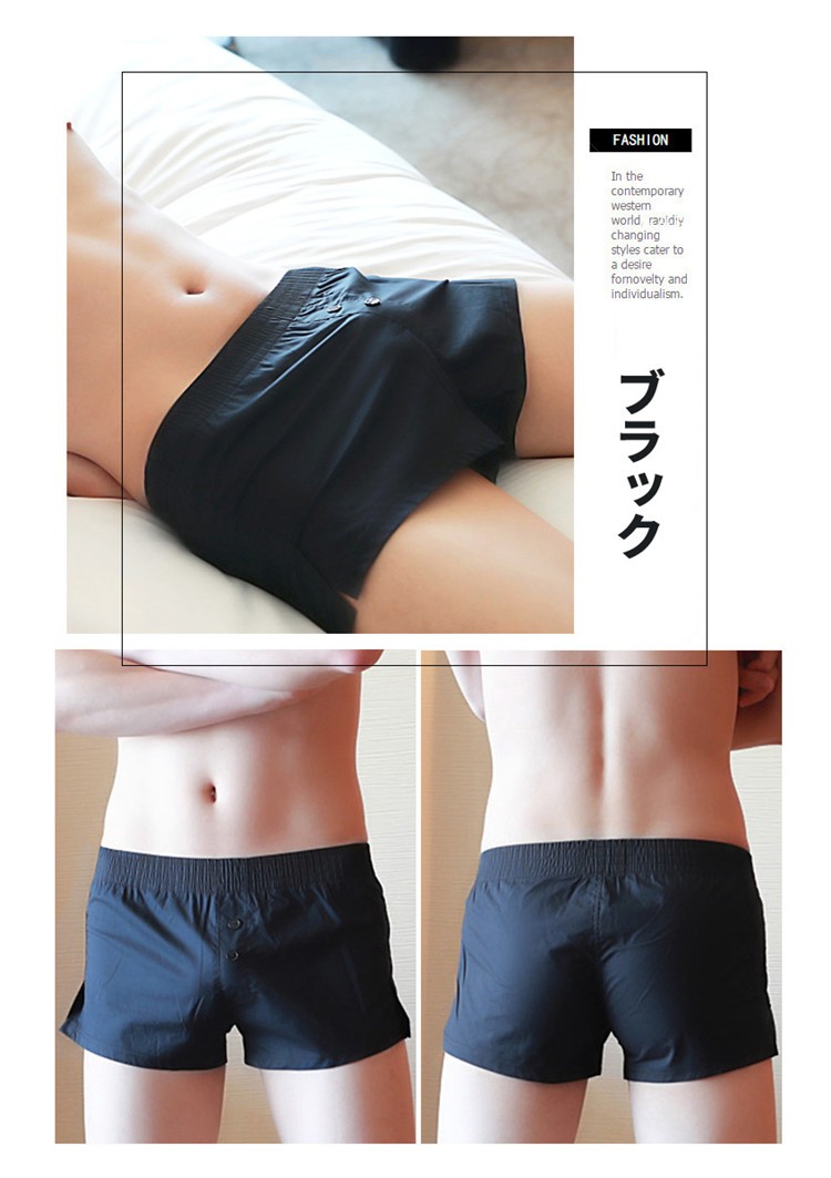 ボクサーパンツ