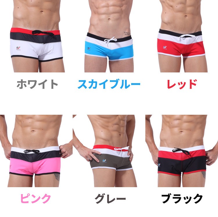 ボクサーパンツ