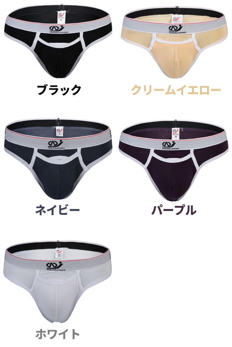 ボクサーパンツ