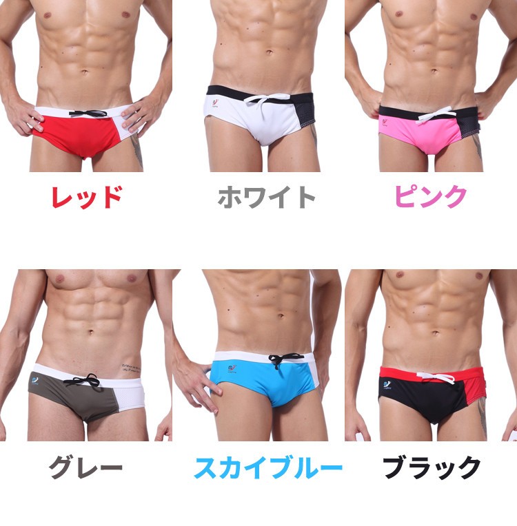 ボクサーパンツ