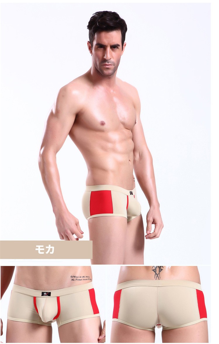 ボクサーパンツ