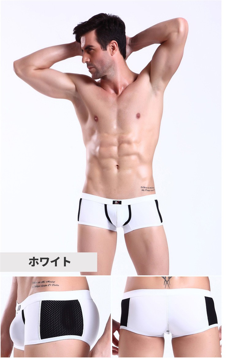 ボクサーパンツ