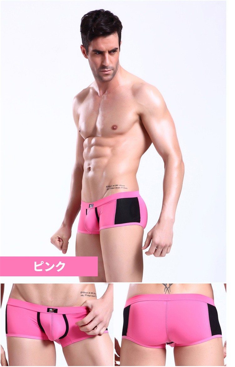 ボクサーパンツ