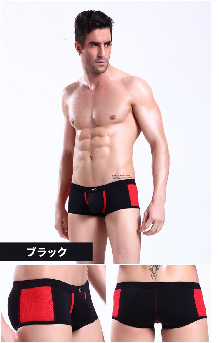 ボクサーパンツ