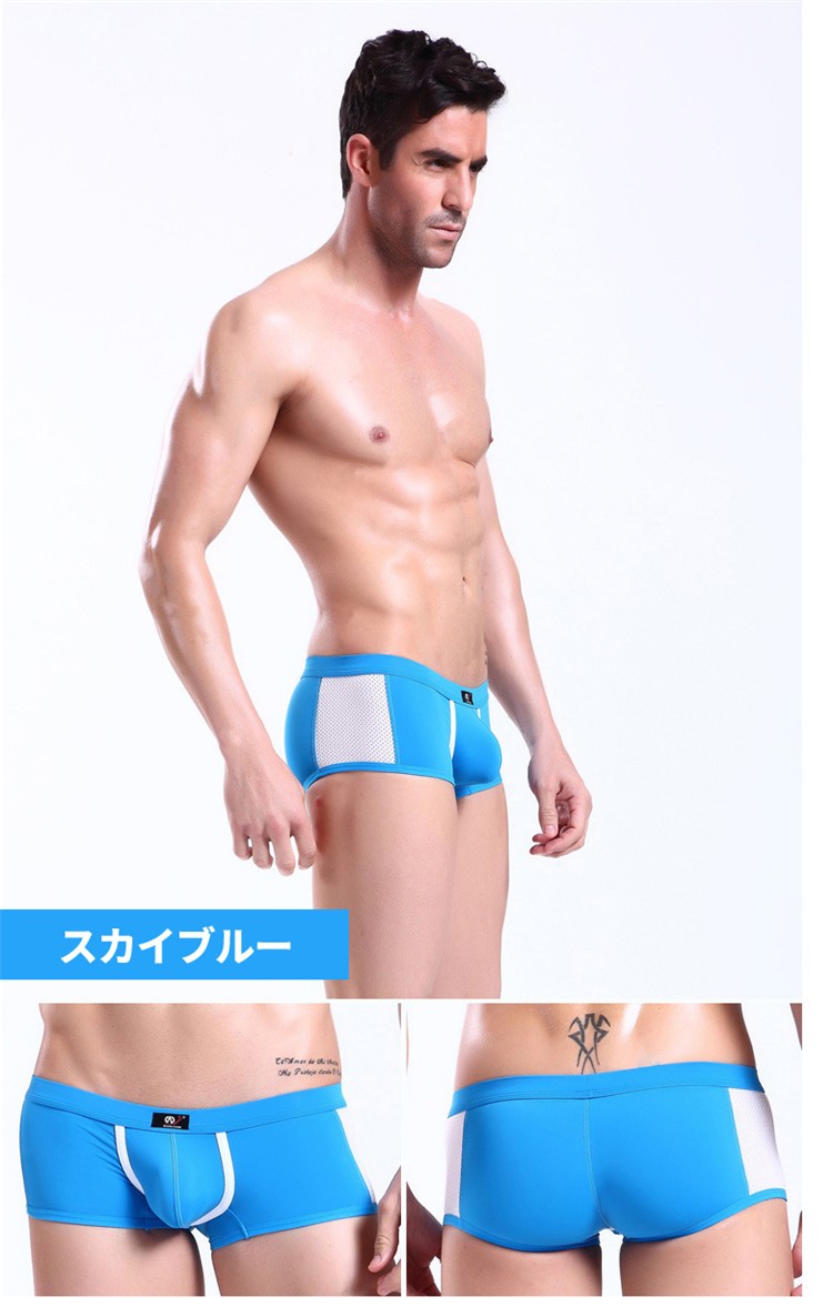 ボクサーパンツ