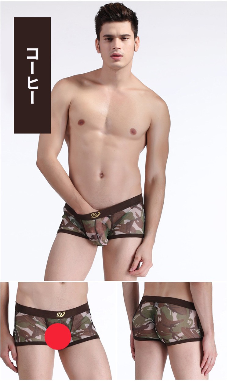 ボクサーパンツ