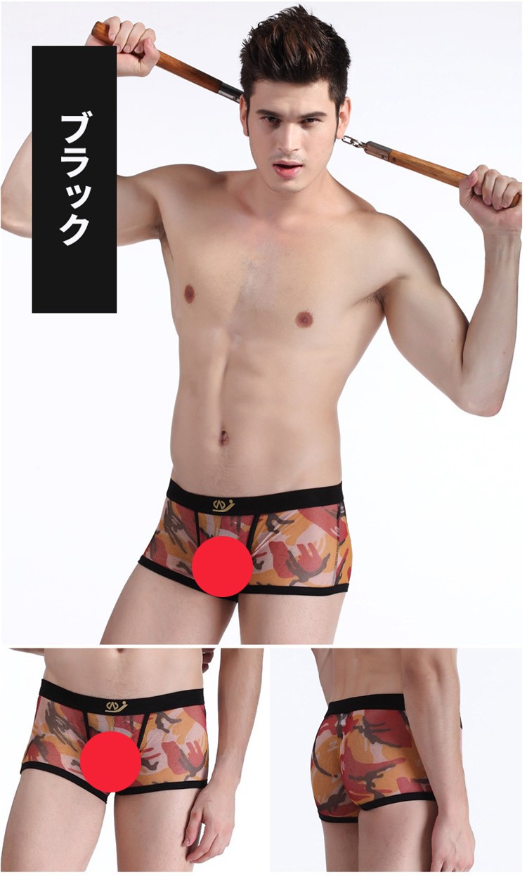 ボクサーパンツ