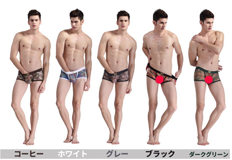 ボクサーパンツ