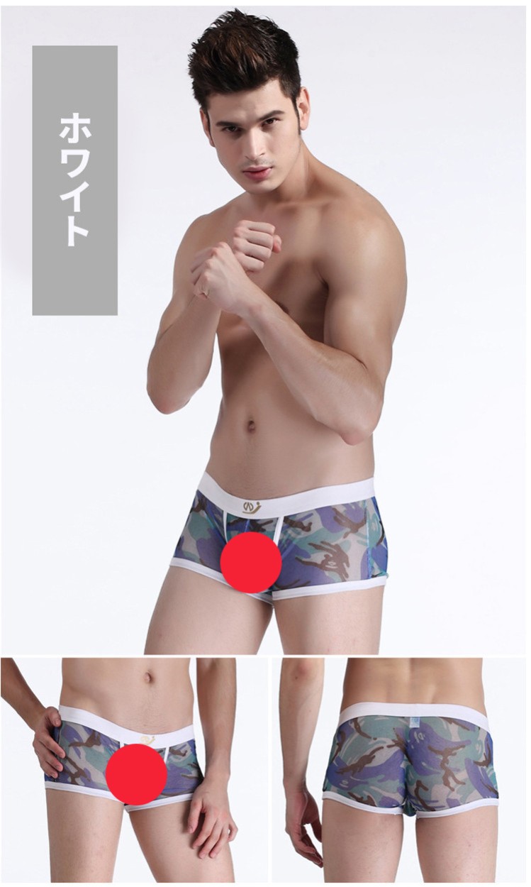 ボクサーパンツ