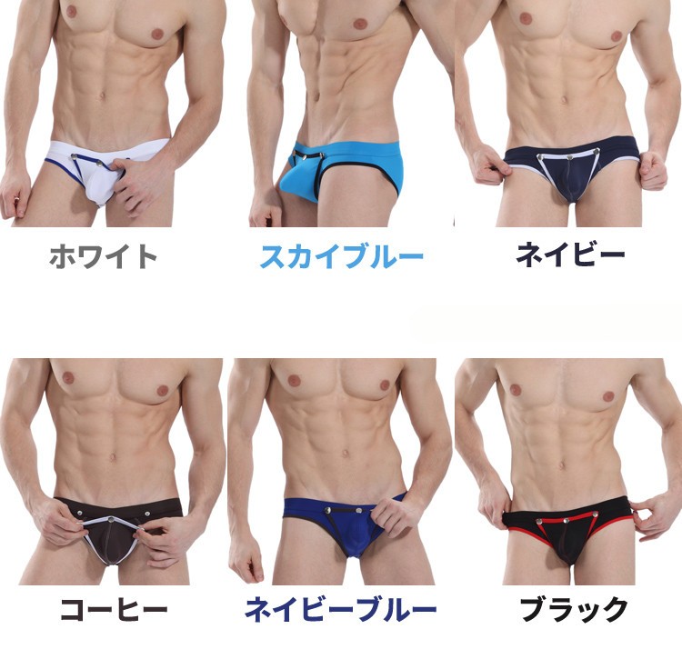 ボクサーパンツ