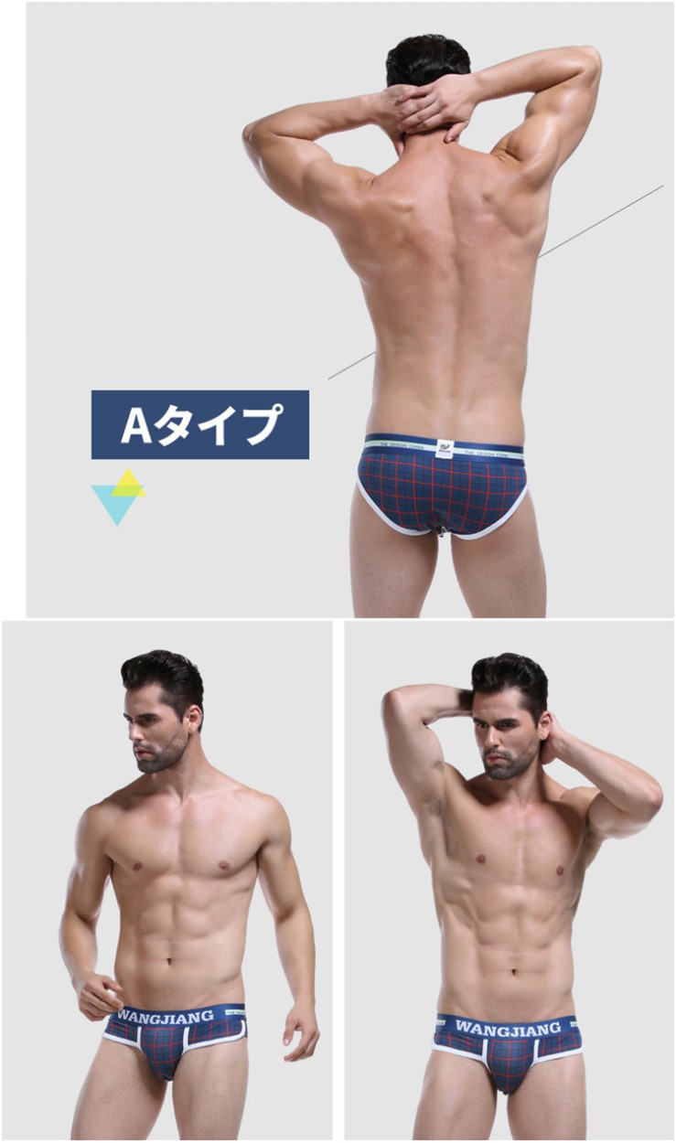 ボクサーパンツ