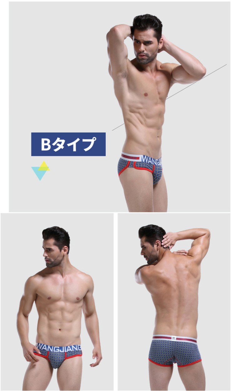 ボクサーパンツ