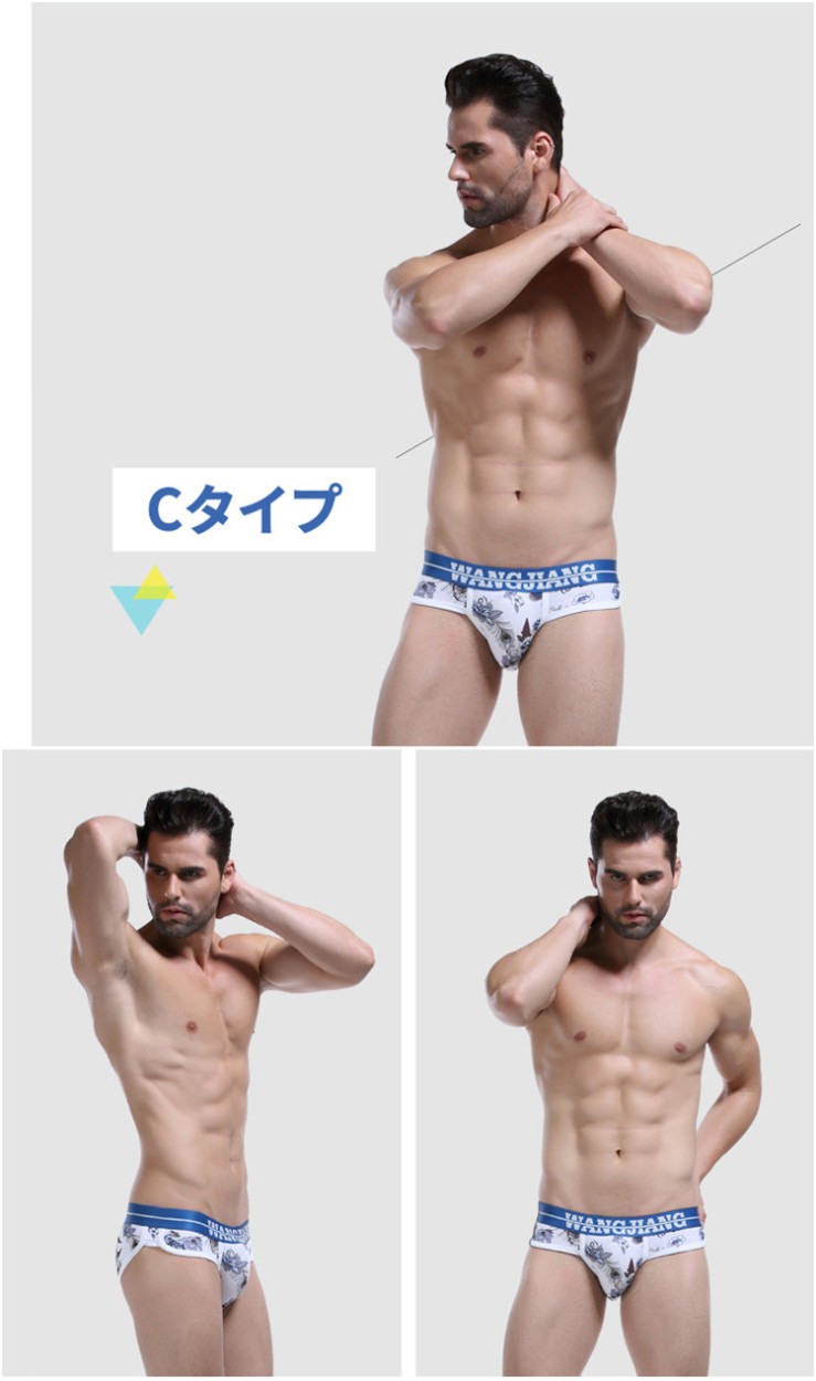 ボクサーパンツ