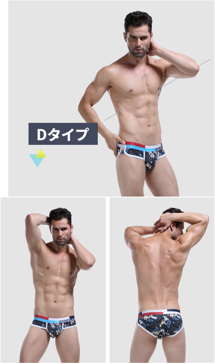 ボクサーパンツ