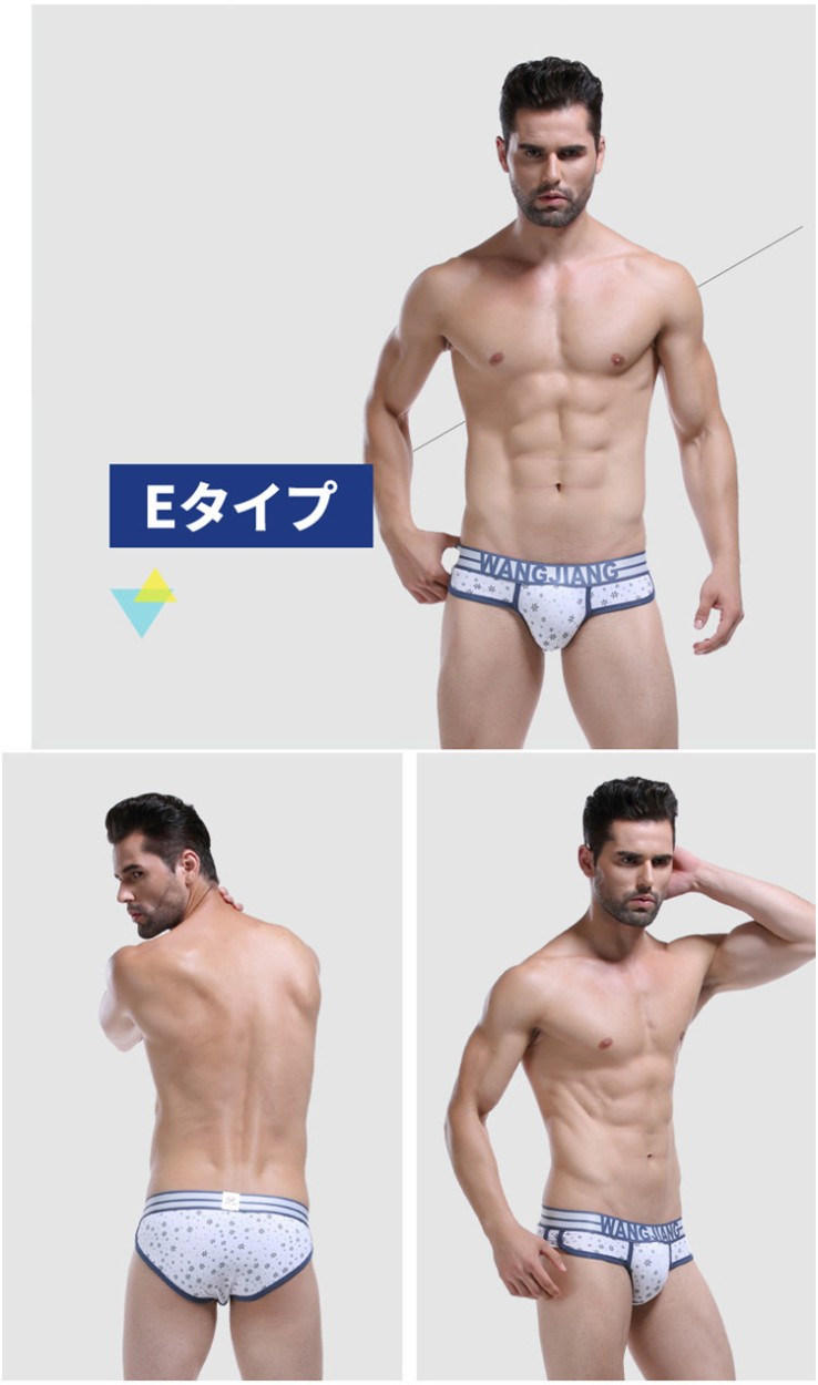 ボクサーパンツ