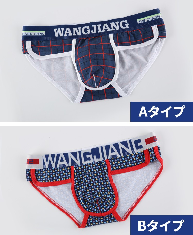 ボクサーパンツ