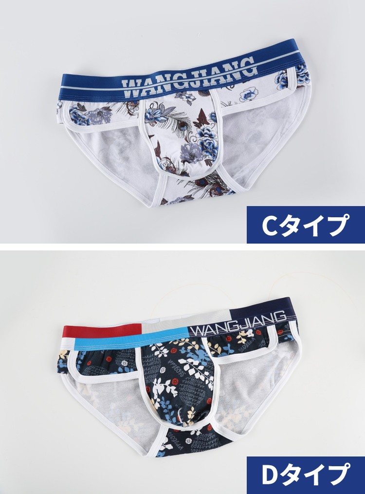 ボクサーパンツ