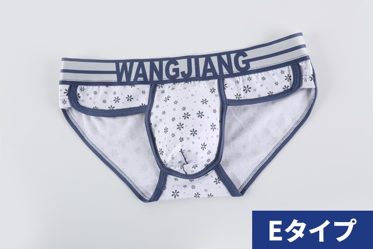 ボクサーパンツ