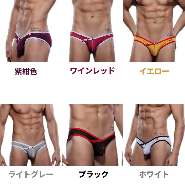 ボクサーパンツ