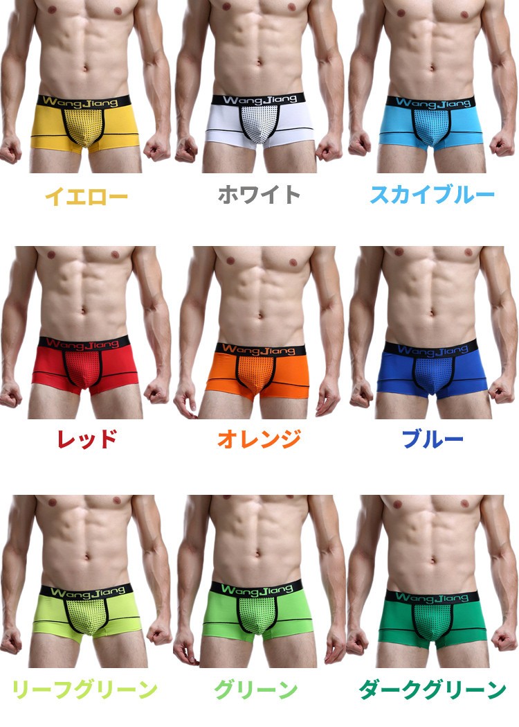 ボクサーパンツ