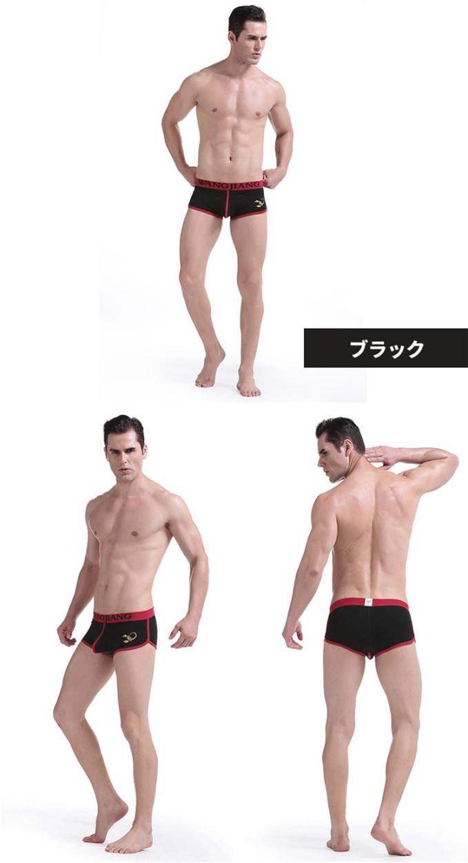 ボクサーパンツ