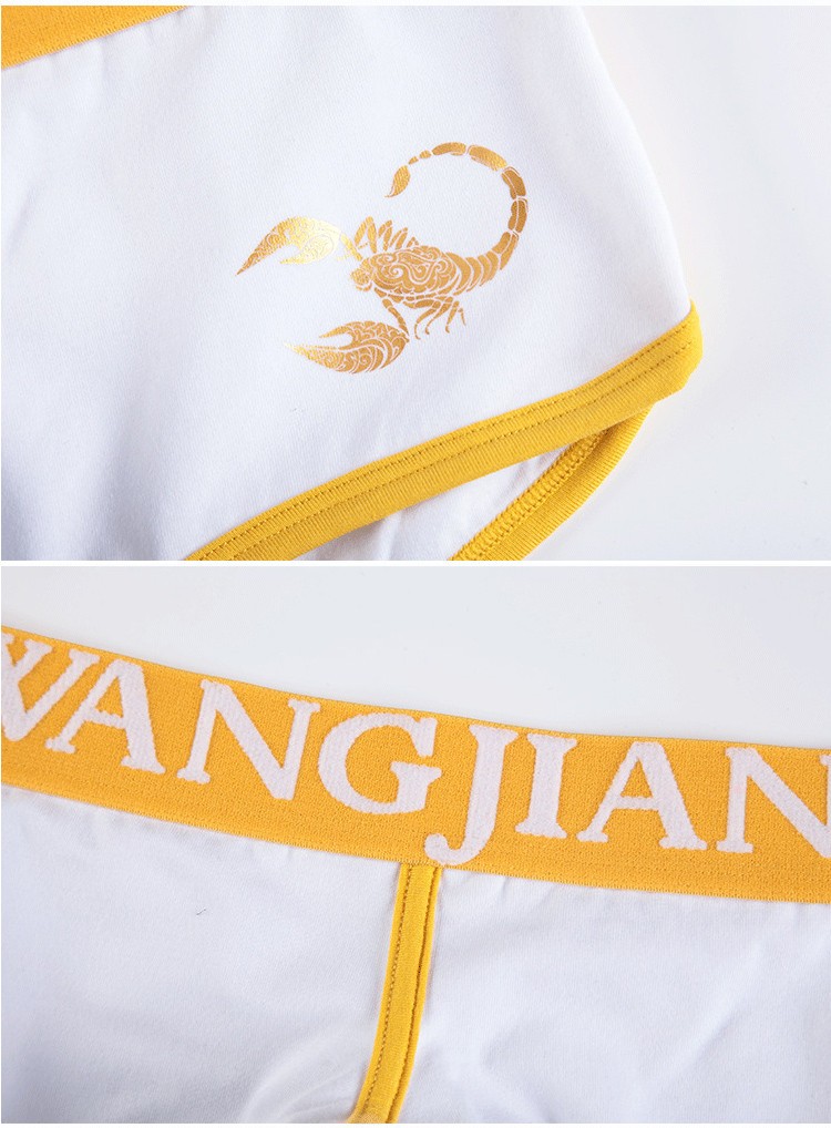 ボクサーパンツ