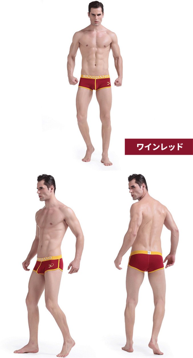 ボクサーパンツ